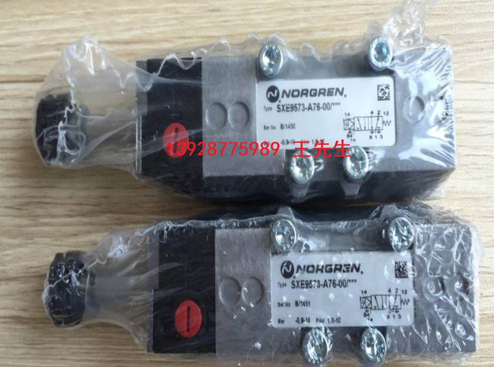 IMI NORGREN诺冠电磁阀 S/522 S/521 S/523现货电磁阀换向阀