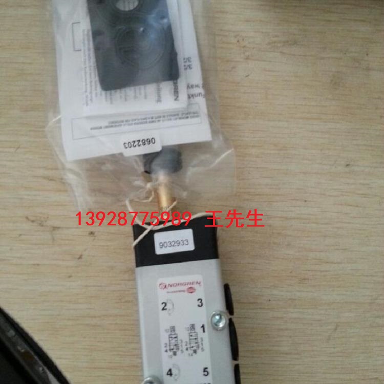 诺冠NORGREN电磁阀V63D513A-A2