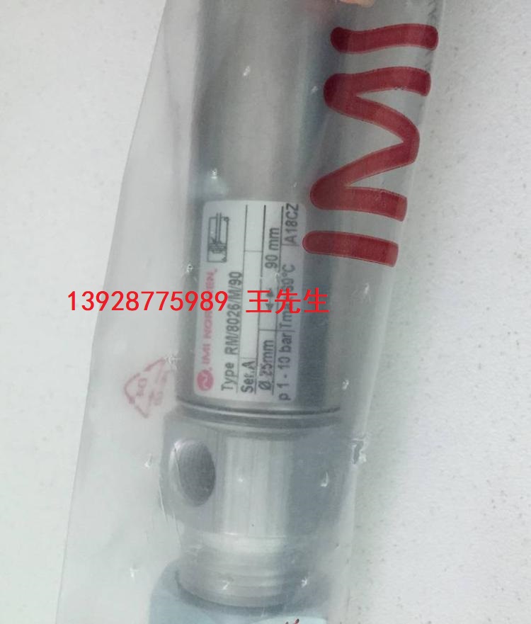 诺冠NORGREN电磁阀V63D513A-A219J