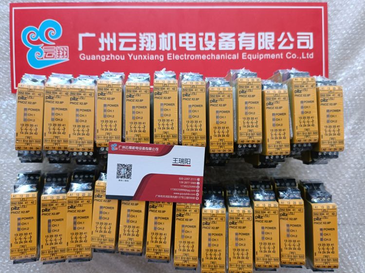 774340 P2HZ X1 24VDC皮尔兹继电器