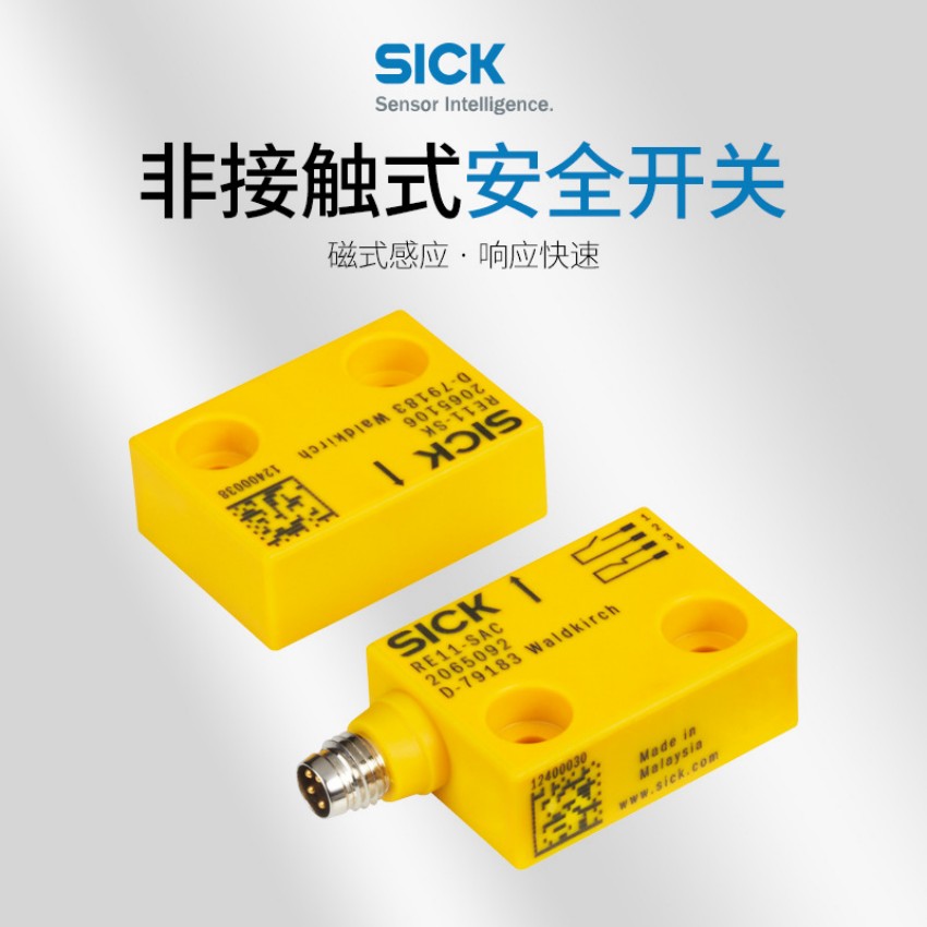 DBS60E-S4EM01024促销德国原装全新SICK西克增量型编码器1078513