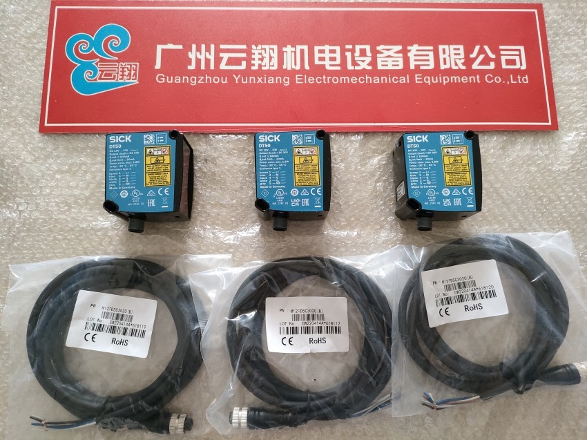 德国sick西克光电传感器WL23-2P1130原装1027784