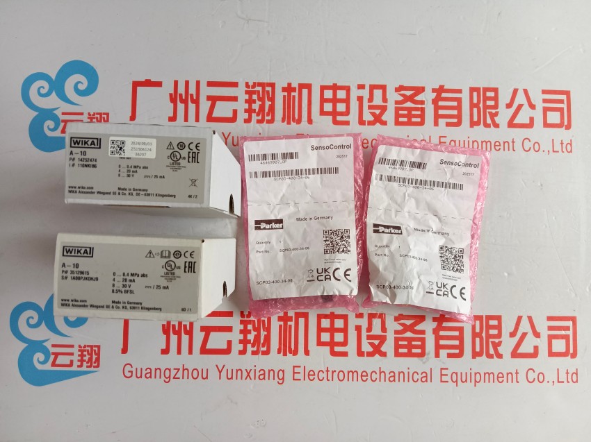 233.50.100径向波登管压力表全不锈钢材质威卡WIKA包邮化工发电站