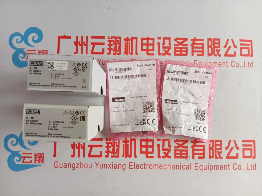  德国WIKA工业气压波登管压力表232.50.100