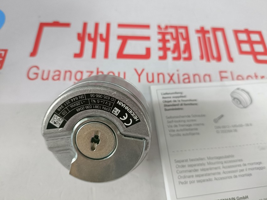 供德国海德汉产品ID 658492-02 品质HEIDENHAIN