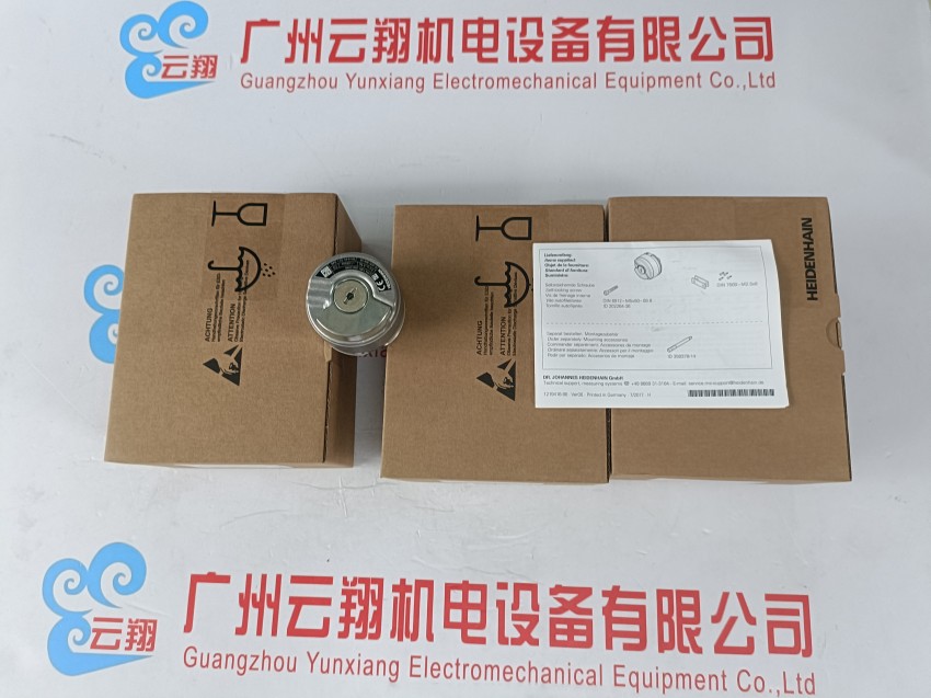 海德汉ID：533907-17 德国品质