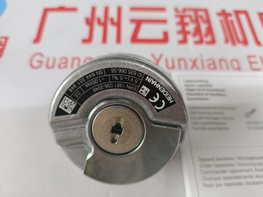 海德汉信号线缆ID：533631-01 HEIDENHAIN德国