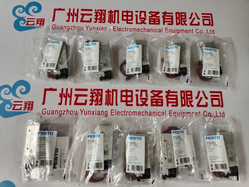 9964 电磁阀 MFH-3-1/4 DC24V