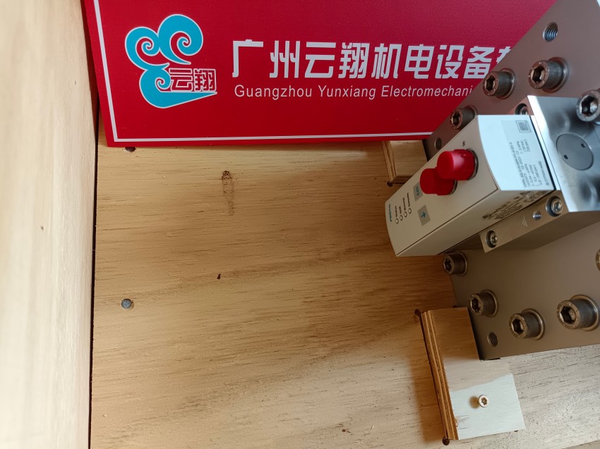 174372 脚架安装件 HNC-63