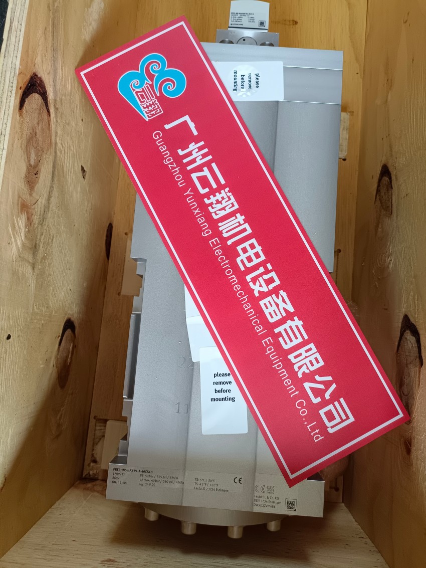 34303 电磁阀 MYH-5/2-2,3-L-LED