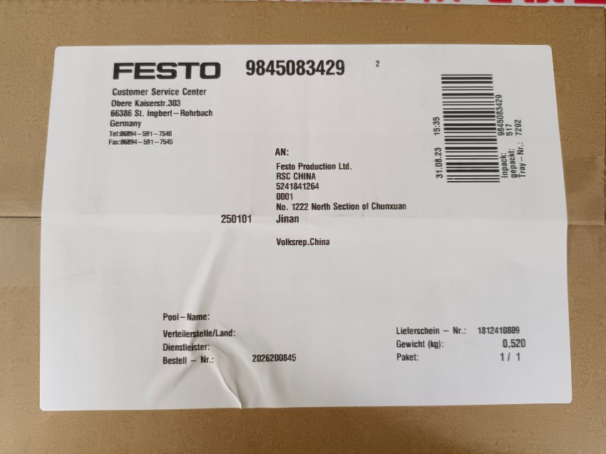 festo mfh-5 1/8b