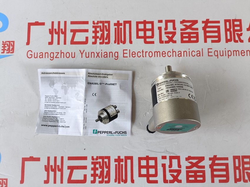 ENI58IL-H15DA5-1024UD1-RC1 倍加福编码器现货直发P+F