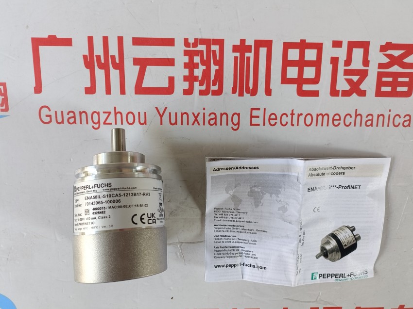 RHI90N-0HAK1R61N-01024 倍加福增量编码器 联轴器 现货直发