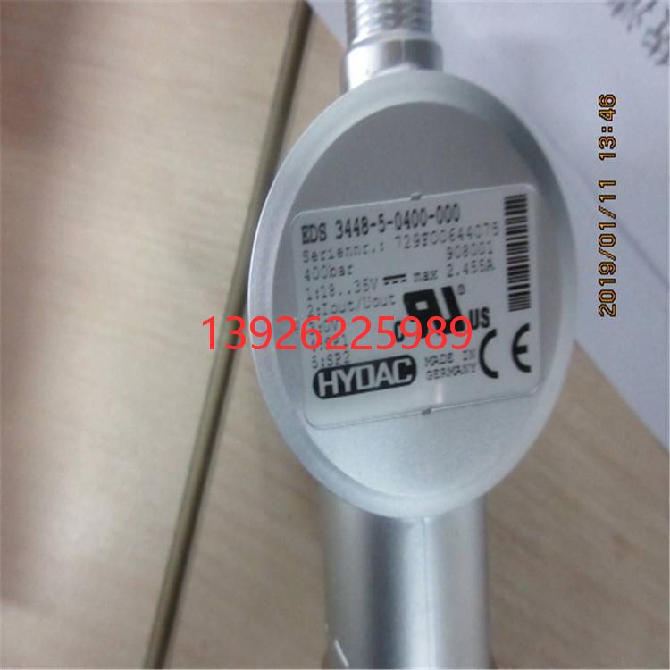 德国品牌哈威直销HPS 11-250-180 (25L)蓄能器 原装现货