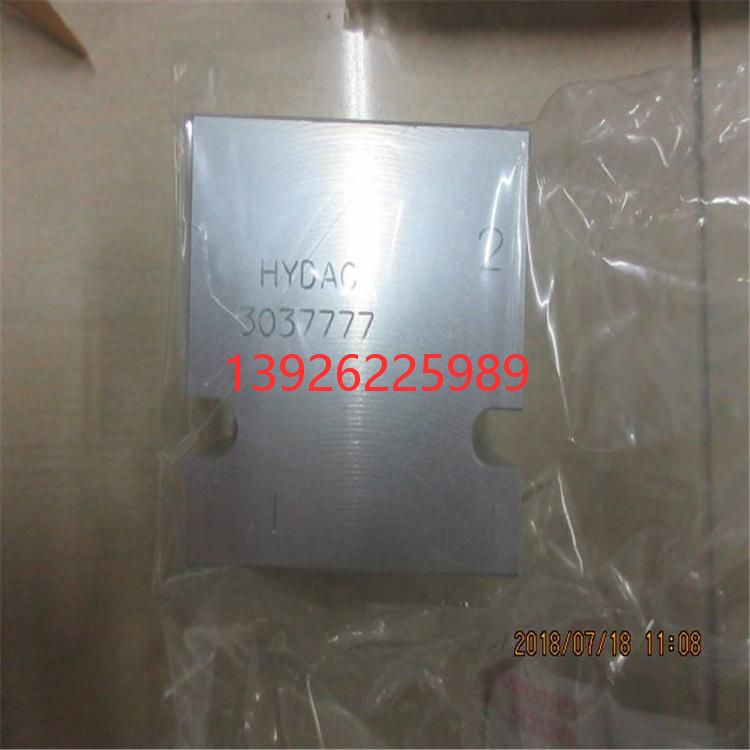 德国HYDAC进口SBO210-0 75E1/114U-210AB隔膜式蓄能器液压