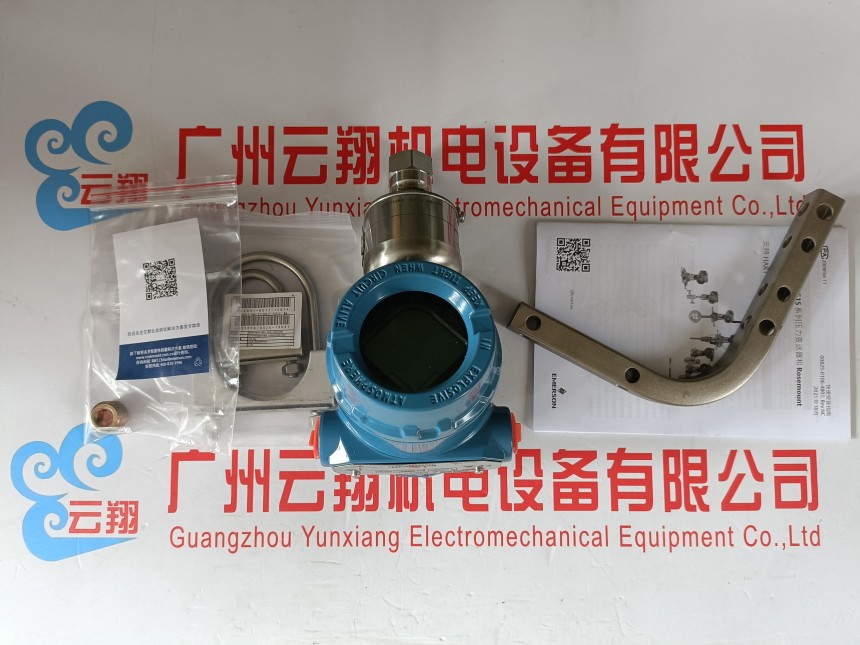 2051CA绝压变送器2051CA3A02A1AB1H2L4M5E5HR5罗斯蒙特