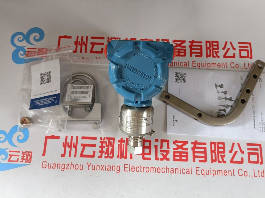 差压变送器3051CD2A22A1AB4HR5 0-5KPAPLC罗斯蒙特