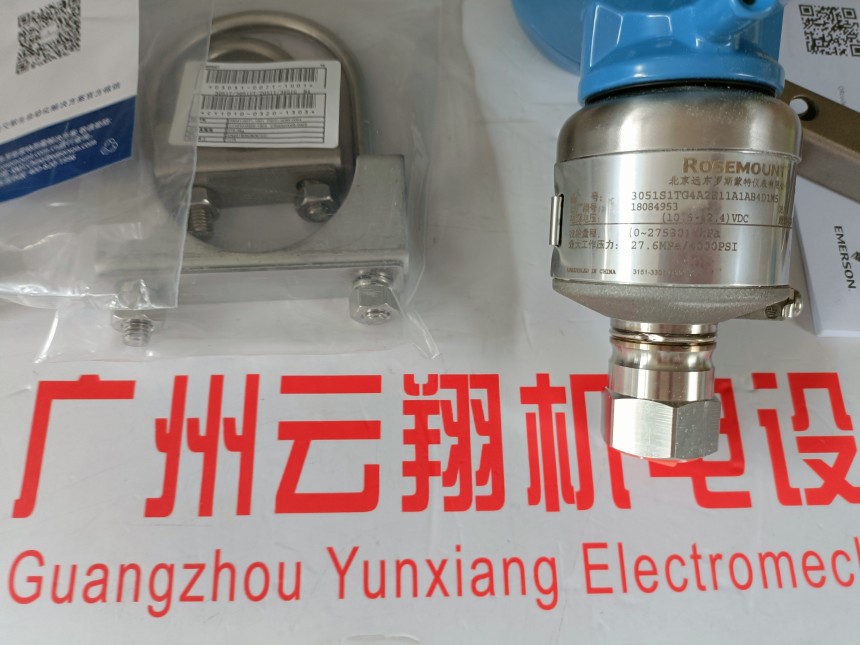 ROSEMOUNT罗斯蒙特3051TG0A07A1BKHR5压力变送器&nbsp; 