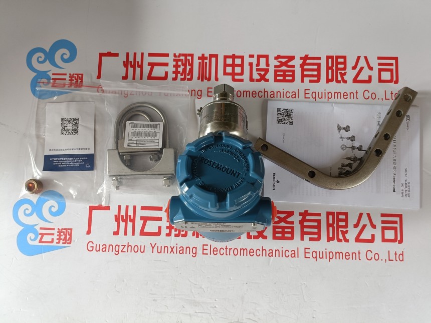EMERSON罗斯蒙特 3051TG0A03A1BKHR5 压差变送器
