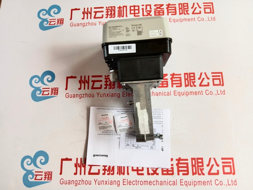 兰吉尔热量表DN20-DN600 超声波热计量表UH50 能量表UC50