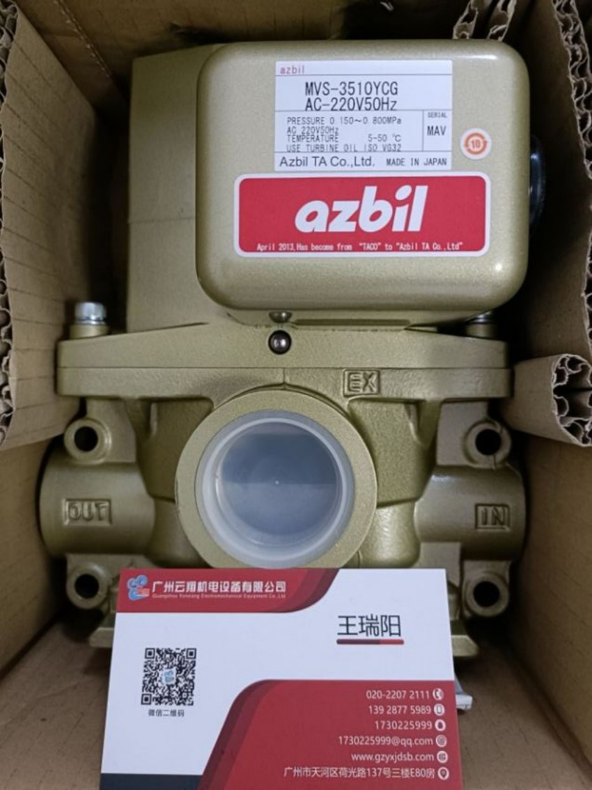 山武YAMATAKE DN300电动开关式蝶阀 VYD6300+MYSY4-230-3-T