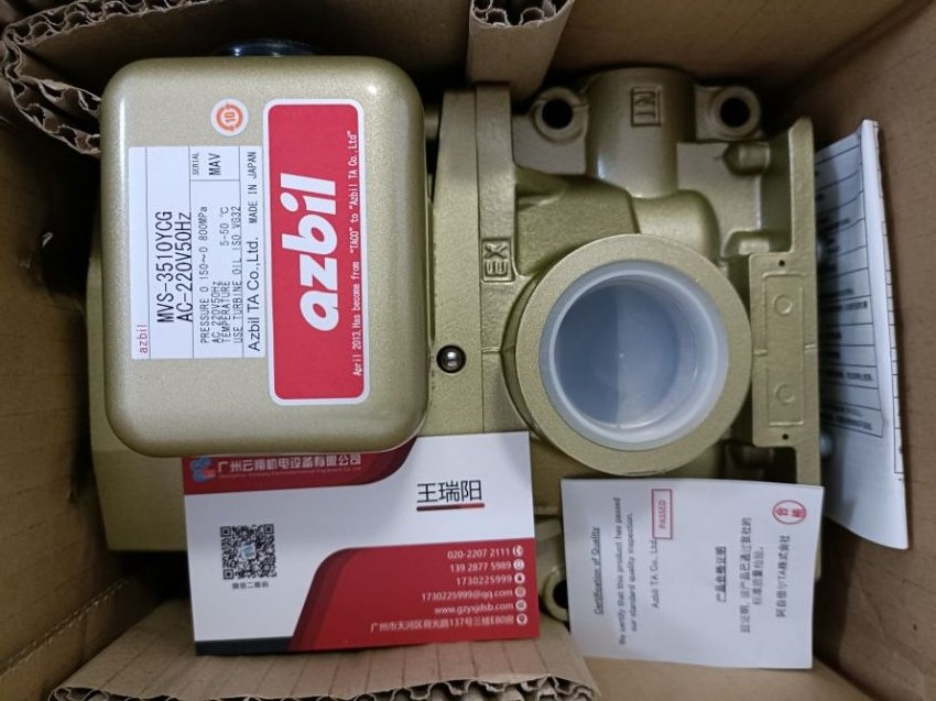 山武YAMATAKE 点火变压器 ATN110A-1 100-200V 6KV