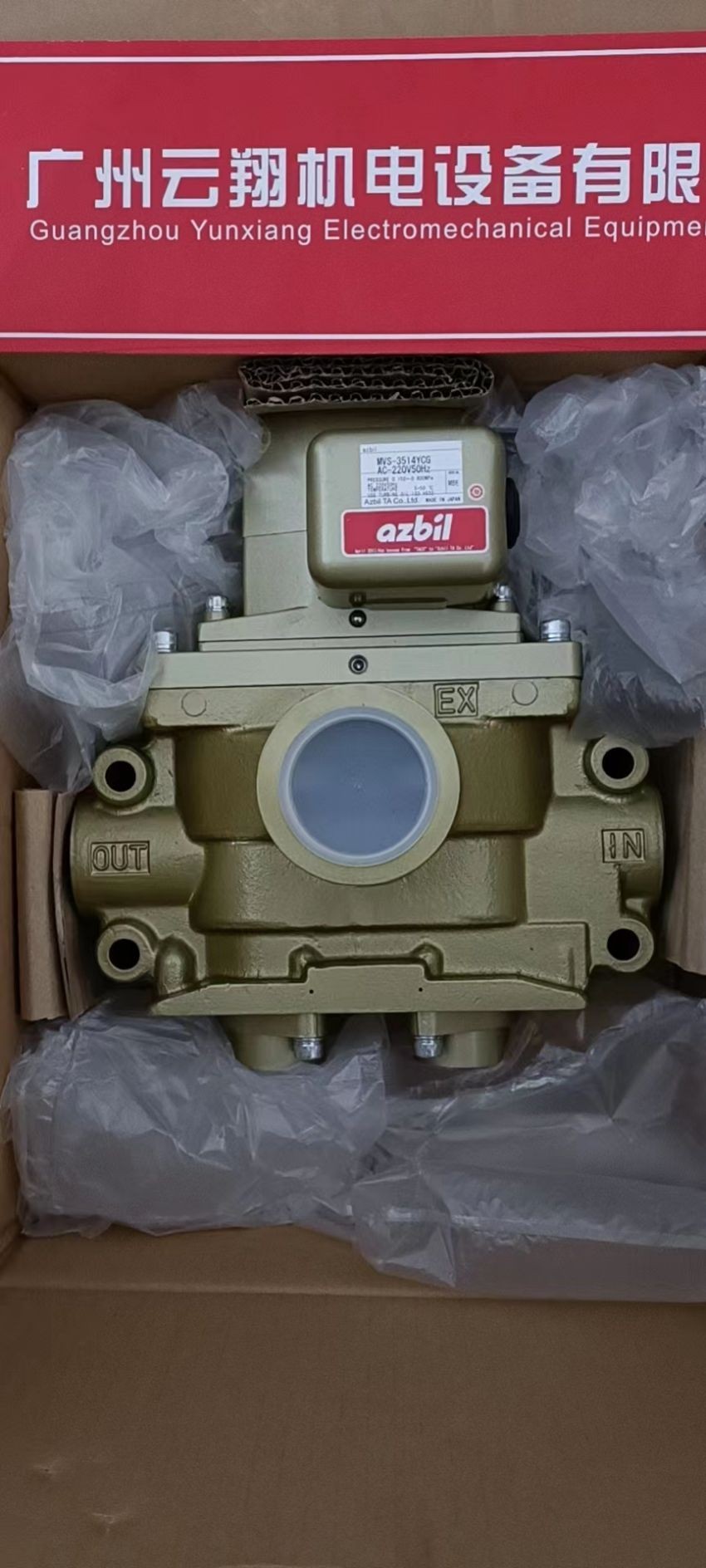 山武YAMATAKE 减压阀 KZ03-3A/3B