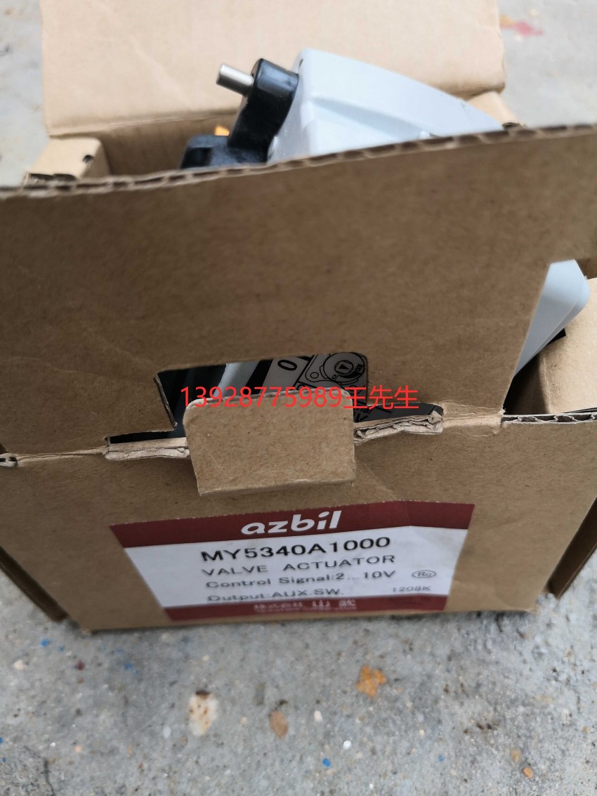 日本山武azbil电动球阀vy5198l0051比例积分调节阀VY5198L0061